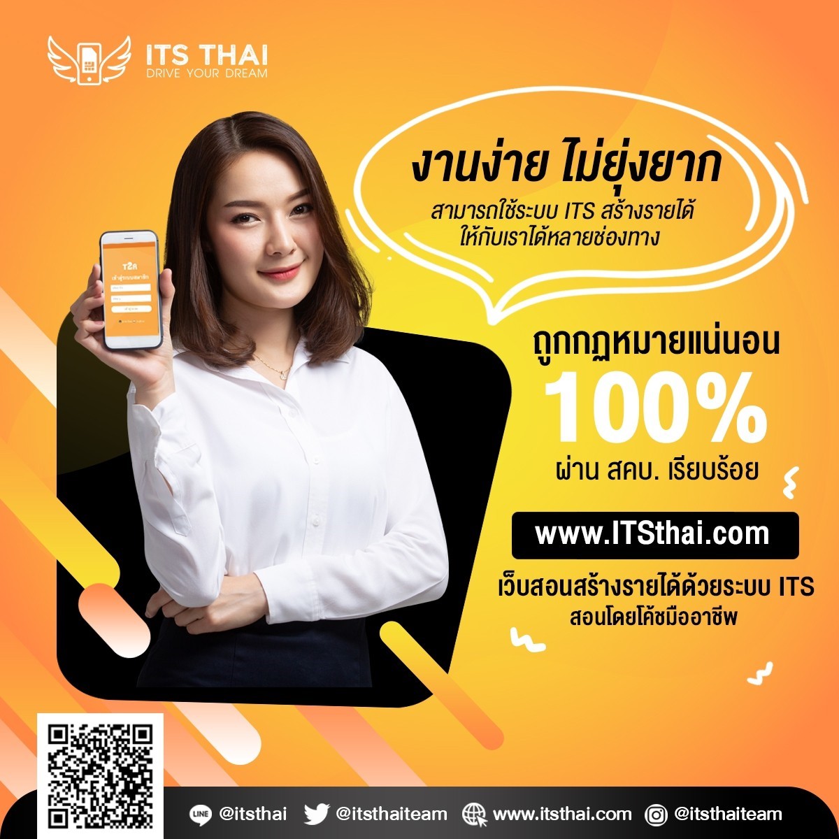 ขั้นตอนสมัคร topup2rich