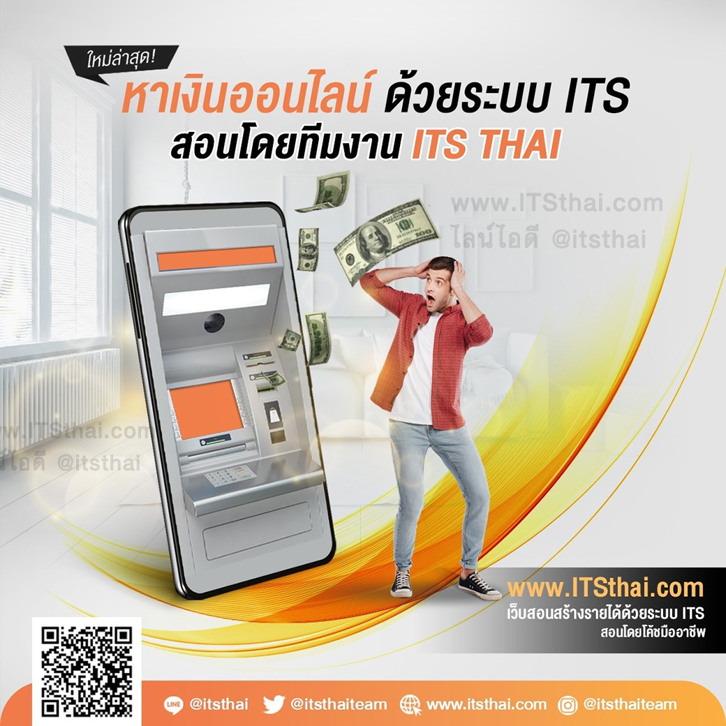 ต้นสาย topup2rich