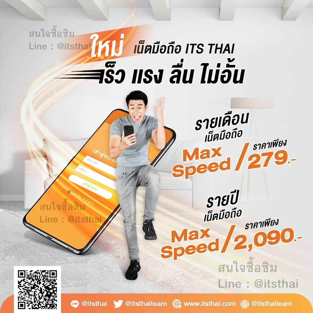 วิธีสมัคร topup2rich