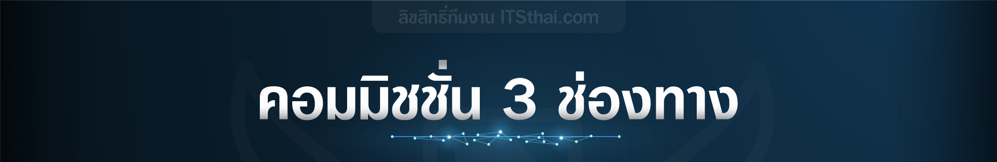 สมัคร topup 2 rich