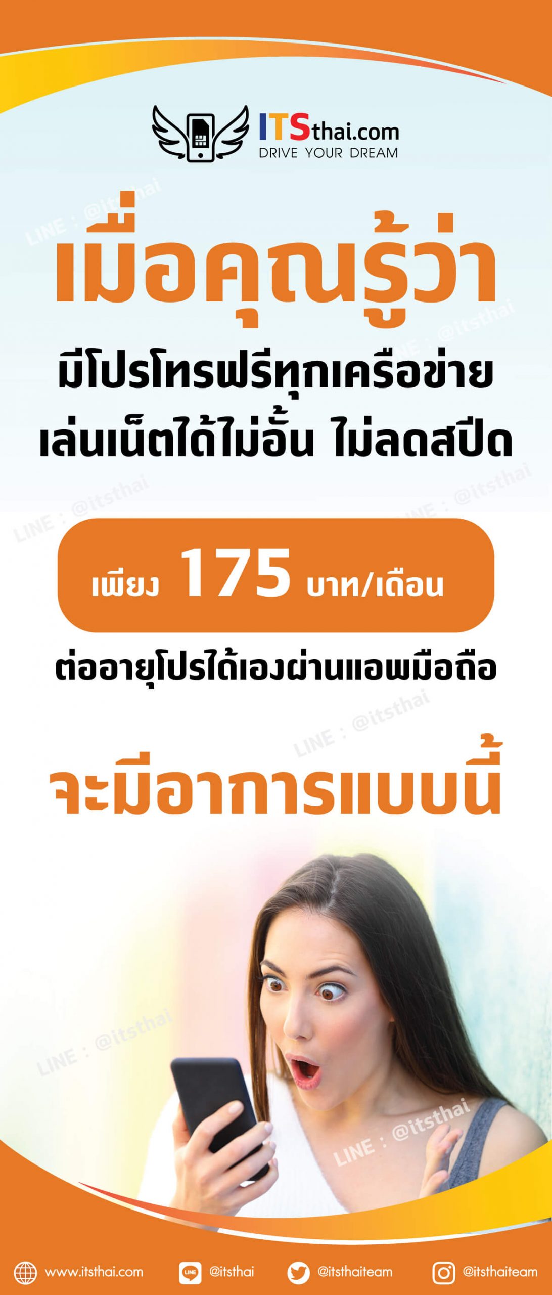 topup2rich คืออะไร